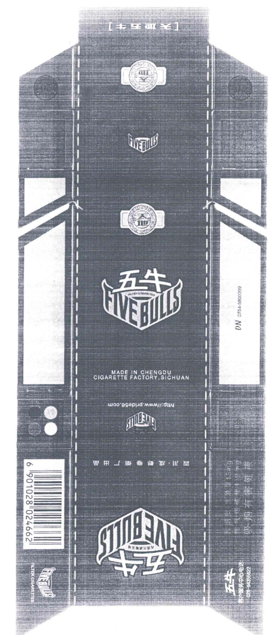 五牛;FIVE BULLS;天地