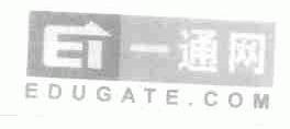 一通;EDUGATE