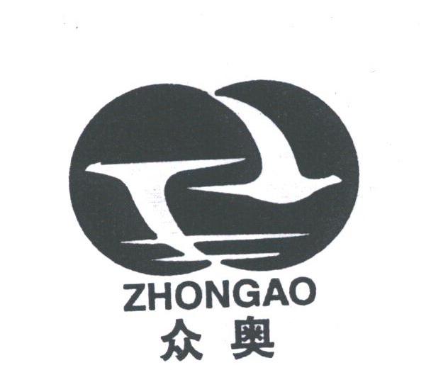 众奥