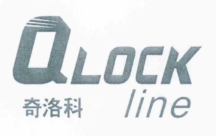 奇洛科 QLOCK LIN
