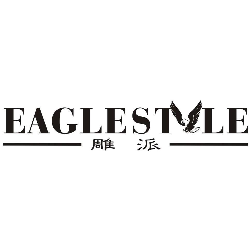 雕派 EAGLESTYLE