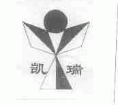 凯瑞