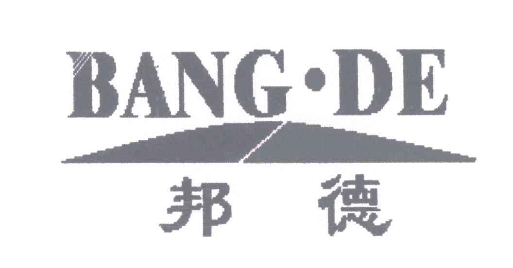邦德