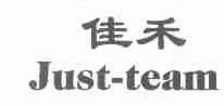 佳禾;JUST-TEAM