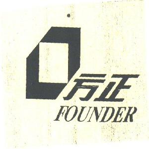 方正    FOUNDER