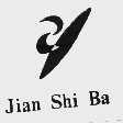 JIAN SHI BA