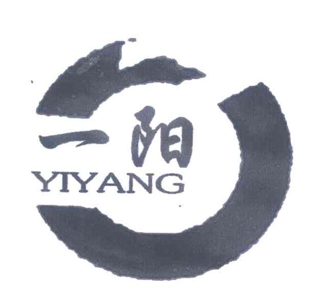 一阳