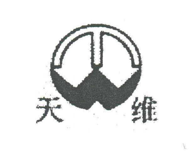 TW;天维