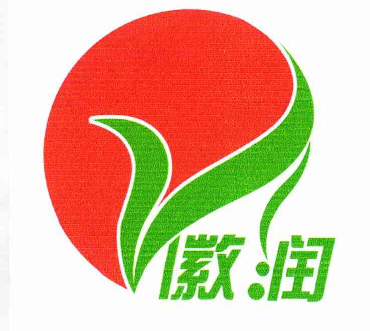 徽润