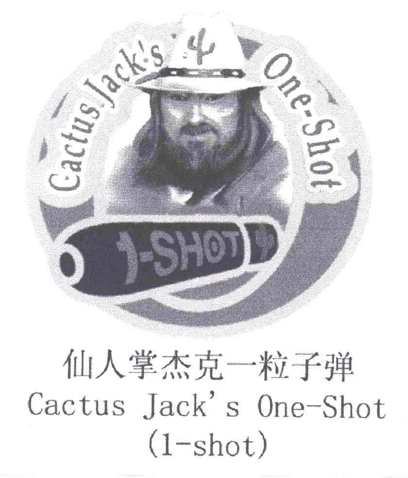 仙人掌杰克一粒子弹