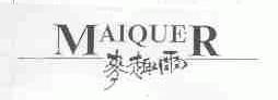 麦趣尔