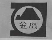 金岛