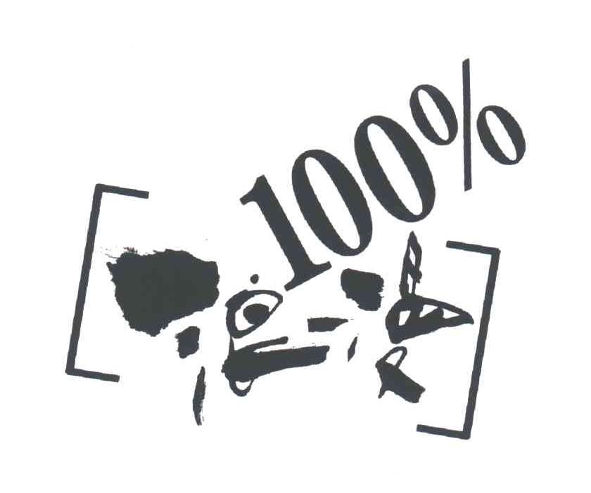 浪漫