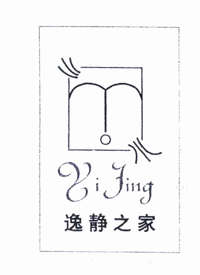 逸静之家 YIJING