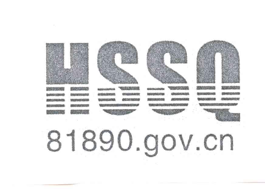 HSSQ
