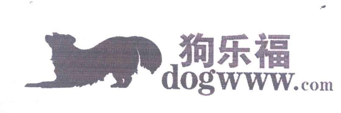 狗乐福;DOGWWW.COM