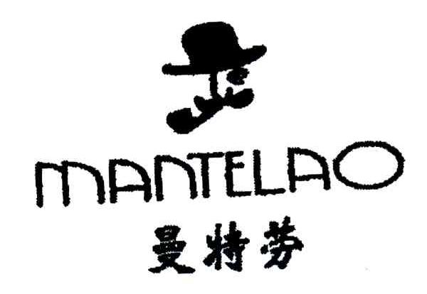 曼特劳
