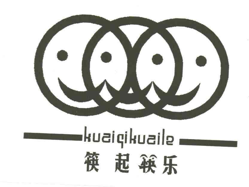 筷起筷乐