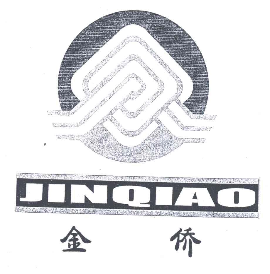金侨