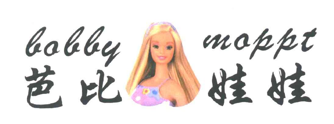 芭比娃娃;BABBY MAKKT