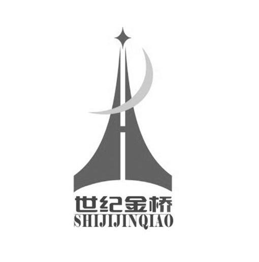 世纪金桥 H