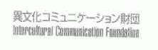 INTERCULTURAL COMMUNICATION FOUNDATION