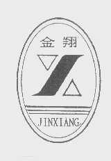 金翔