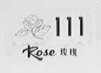 玫瑰  111  ROSE