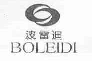 波雷迪
