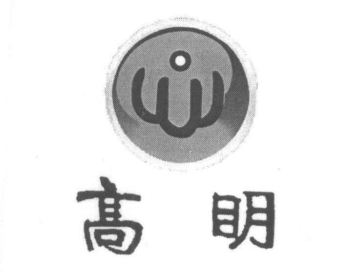 高盉