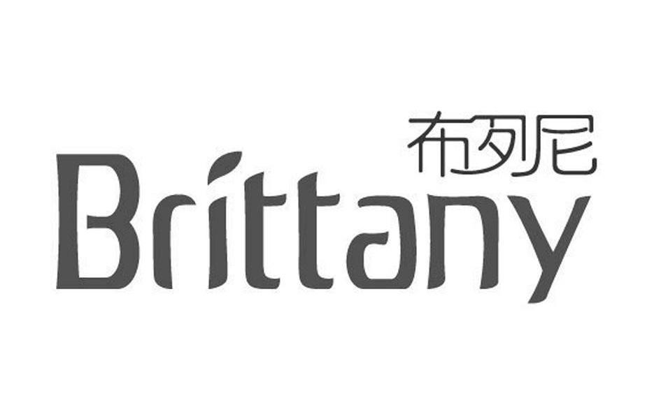 布列尼 BRITTANY