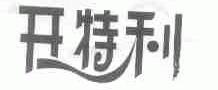 开特利