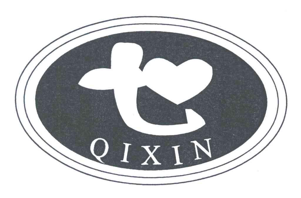 七;QIXIN