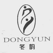 冬韵