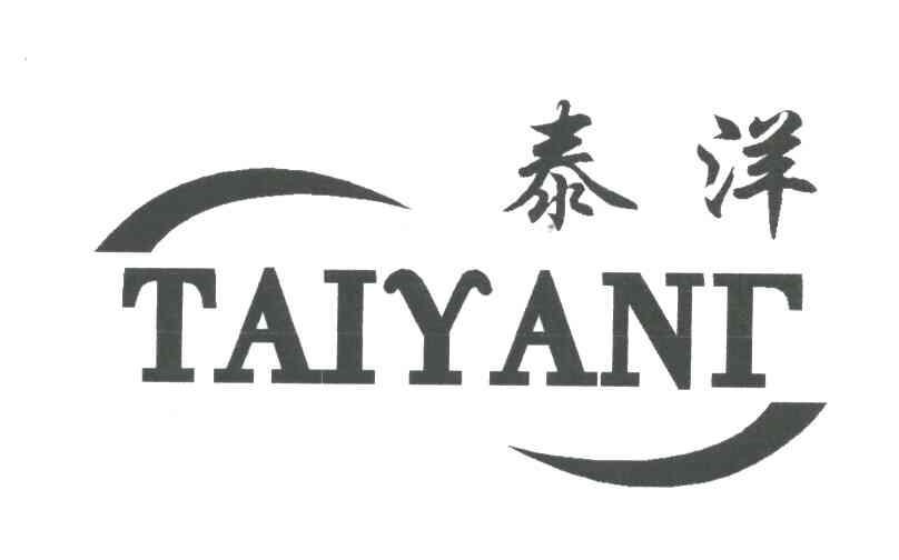 泰洋;TAI YANT