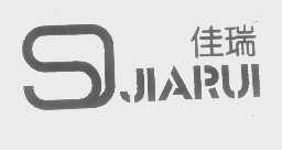 佳瑞