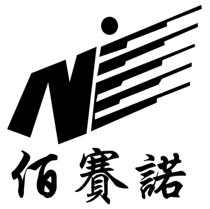 佰赛诺
