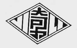 奇力