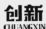 创新