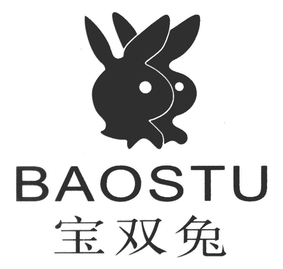 宝双兔 BAOSTU