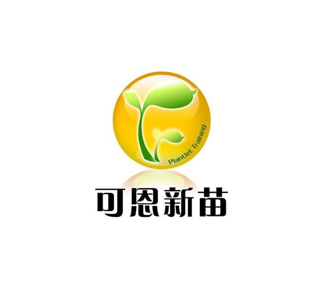 可恩新苗 PLANTLET TRAINING