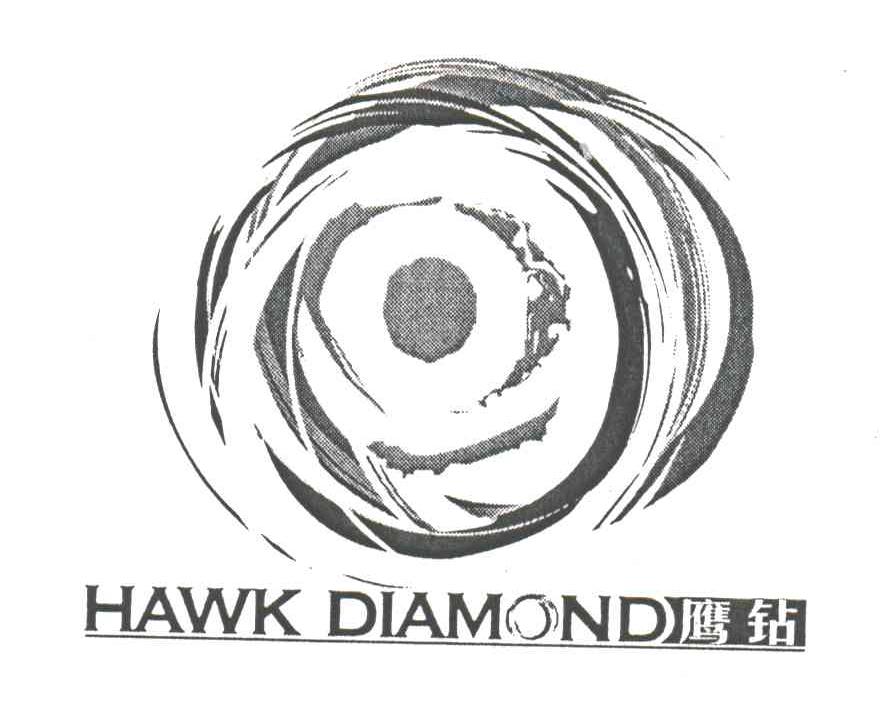 鹰钻