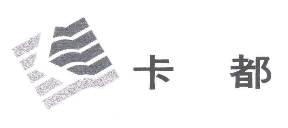 卡都