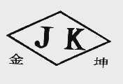 金坤