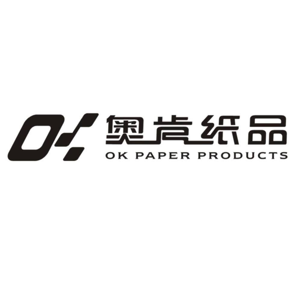 奥肯纸品 OK PAPER PRODUCTS