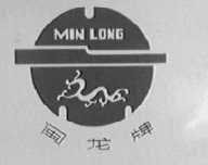 闽龙