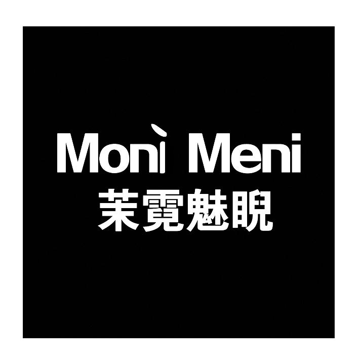 茉霓魅睨 MONI MENI