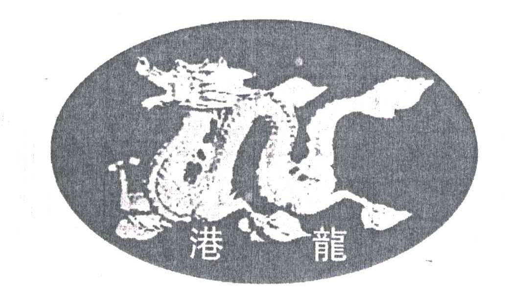 港龙