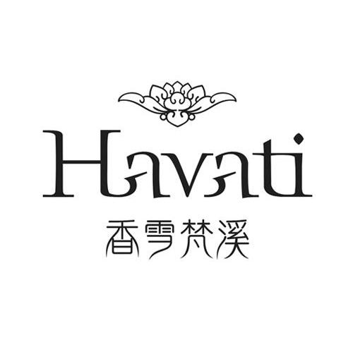 香雪梵溪 HAVATI