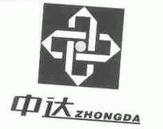 中达